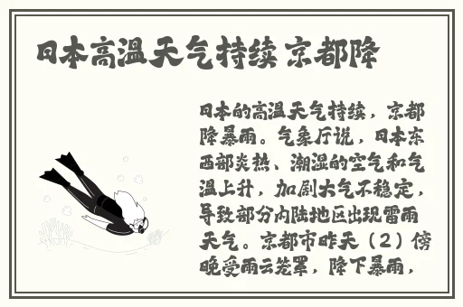 锕锵锵锵铜铜铜铜好大蘑菇
