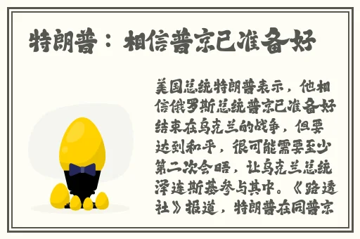 一人 B一人换三